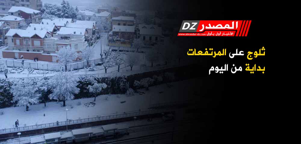 2019/01/جديد-17.jpg