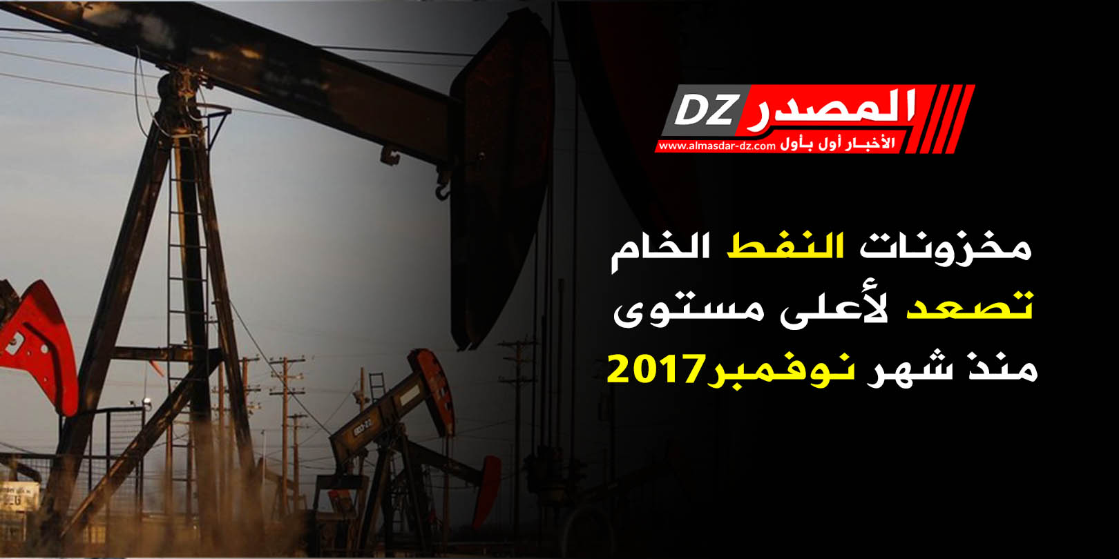 2019/02/النفط-1.jpg