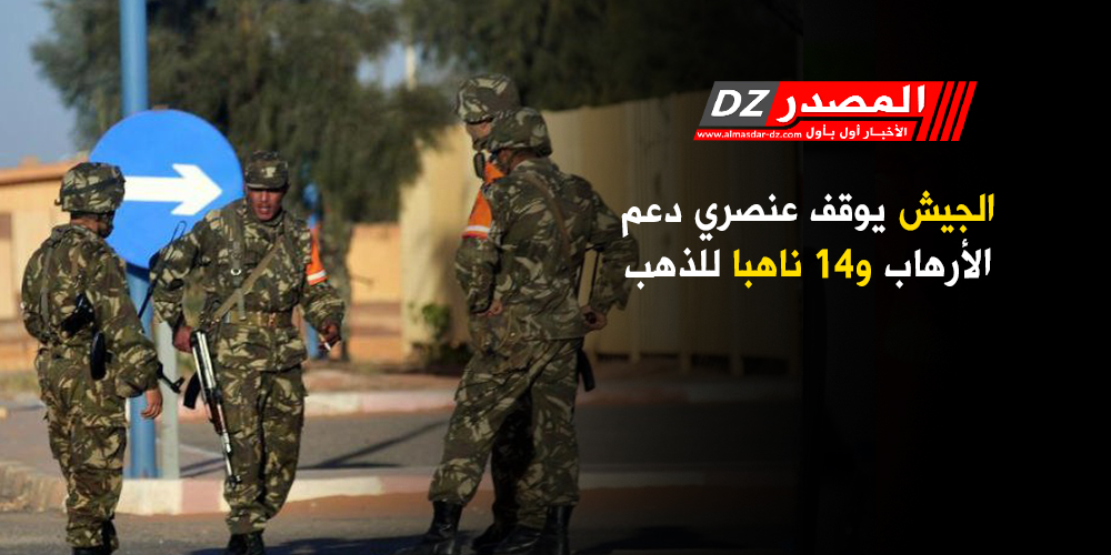 2019/07/جيش-3.jpg