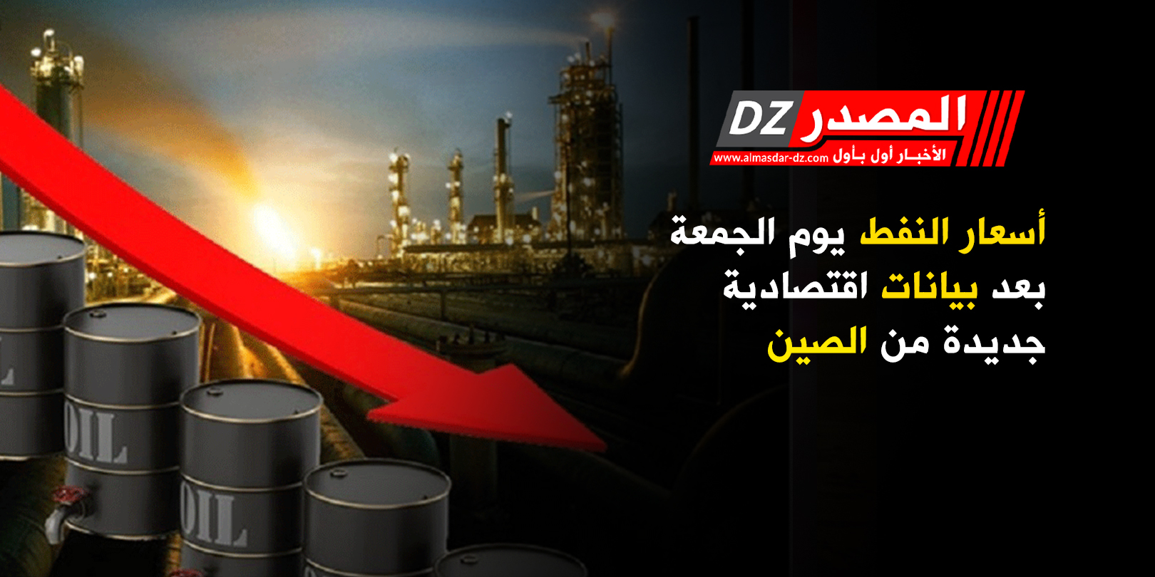 2019/09/اسعار-النفط-1.jpg