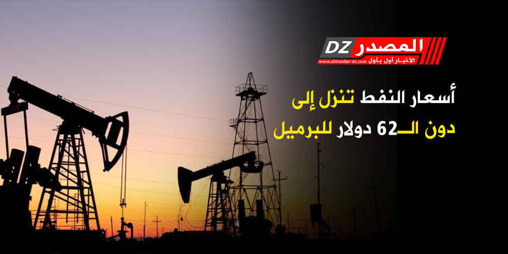 2019/11/اسعار-النفط-.jpg