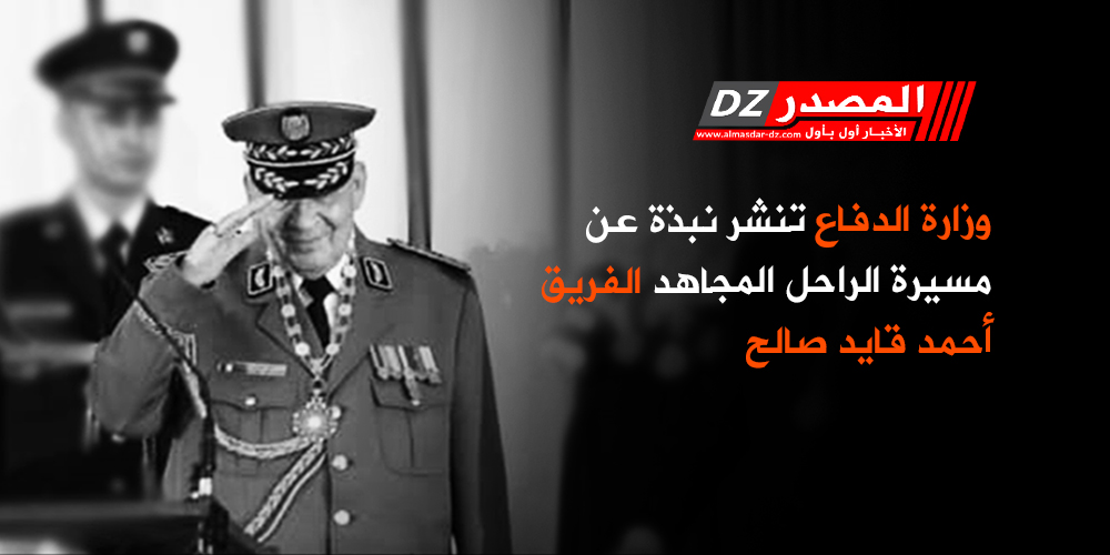 2019/12/مجاهد-.jpg