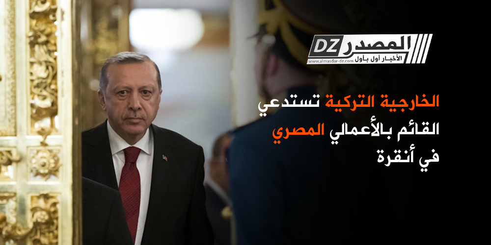 2020/01/اردوغان-مصر.jpg