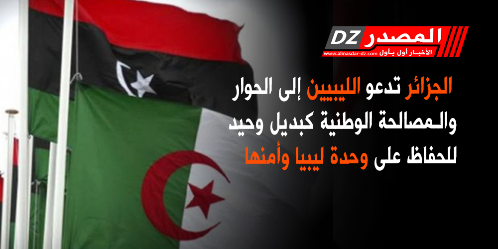 2020/05/ليبيا-4.jpg