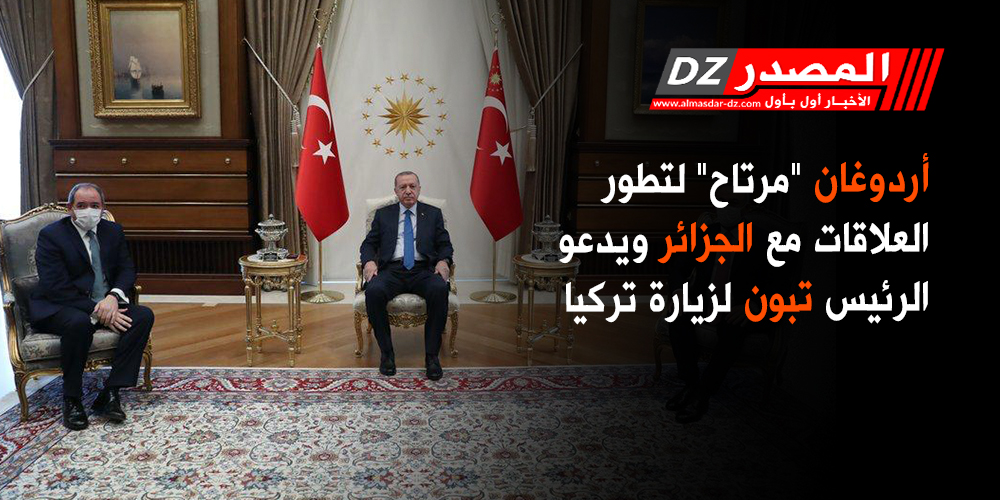 2020/09/اردوغان-1.jpg