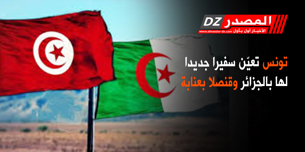 2020/09/تونس-1.jpg