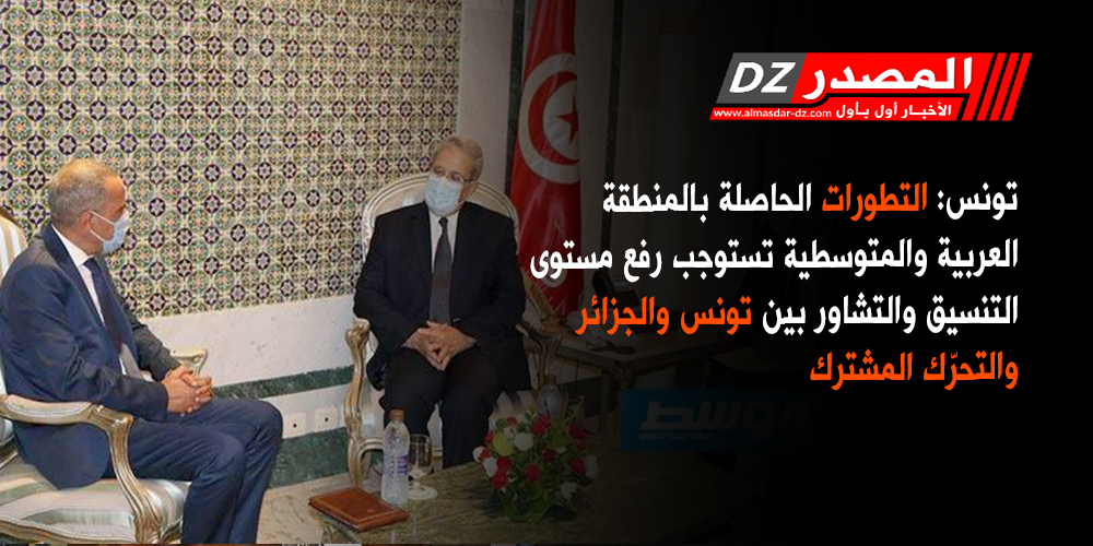 2020/09/تونس-3.jpg
