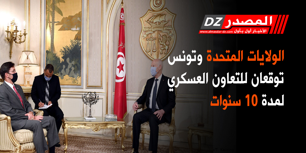2020/10/تونس.jpg