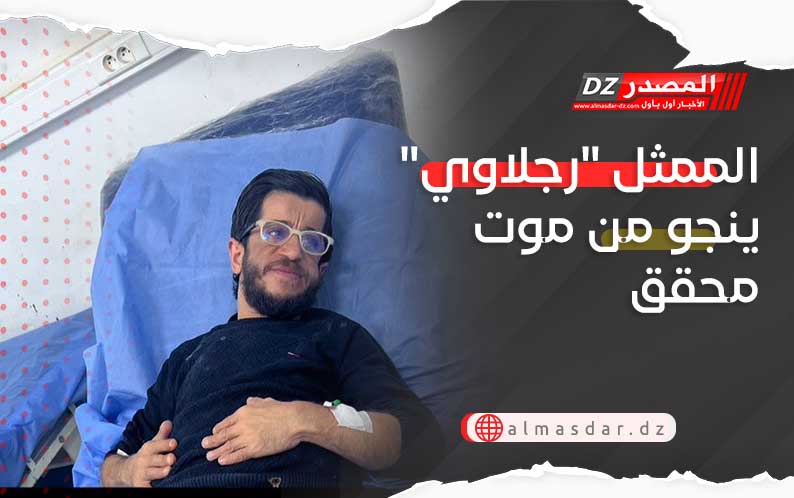الممثل