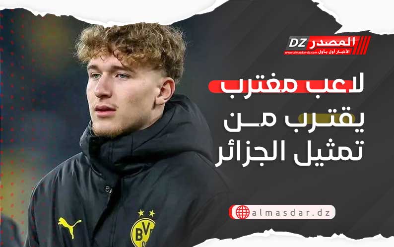 لاعب مغترب يقترب من تمثيل الجزائر