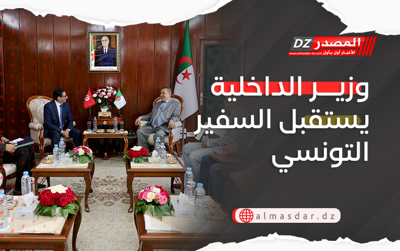 وزير الداخلية يستقبل السفير التونسي