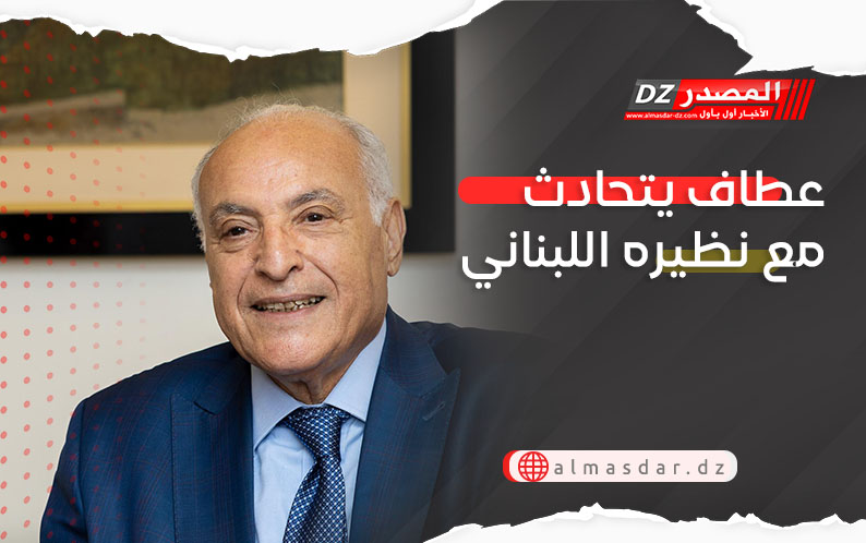 عطاف يتحادث مع نظيره اللبناني