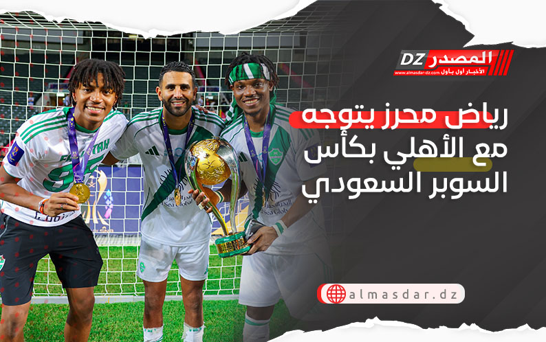رياض محرز يتوجه مع الأهلي بكأس السوبر السعودي