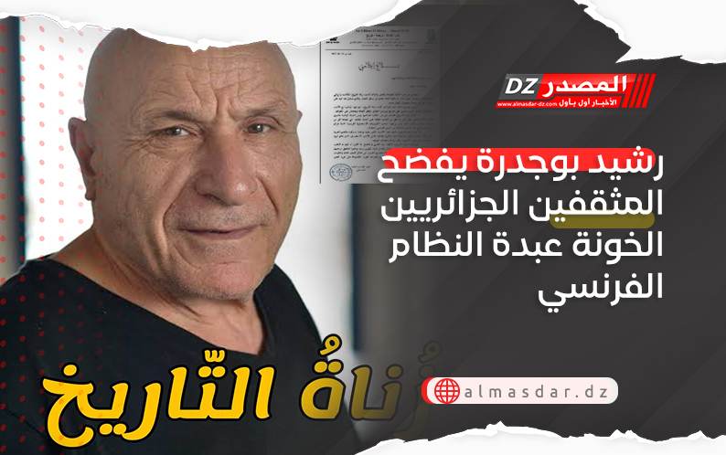 دار الحكمة تصدر كتاب 
