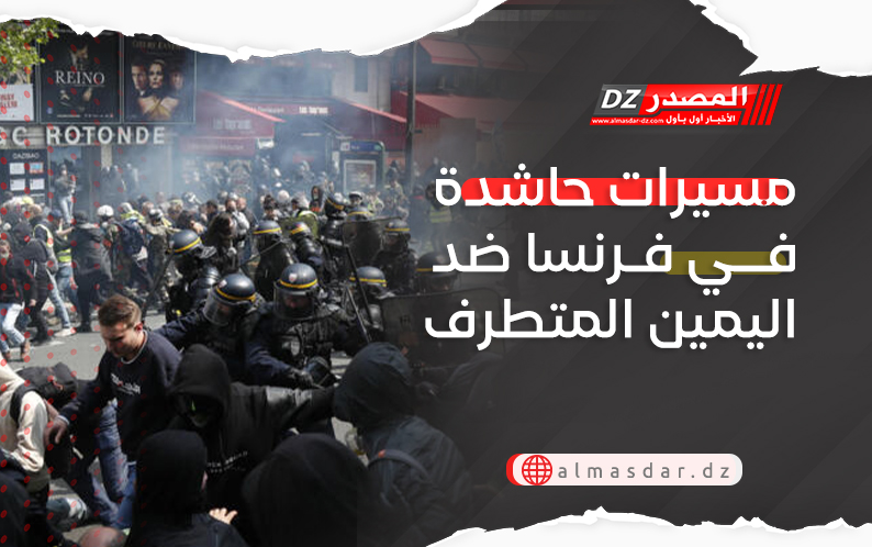 مسيرات حاشدة في فرنسا ضد اليمين المتطرف