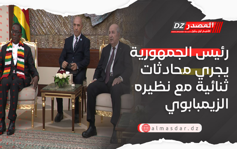 رئيس الجمهورية يجري محادثات ثنائية مع نظيره الزيمبابوي