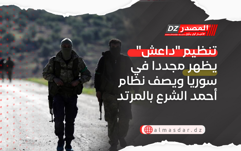 تنظيم 