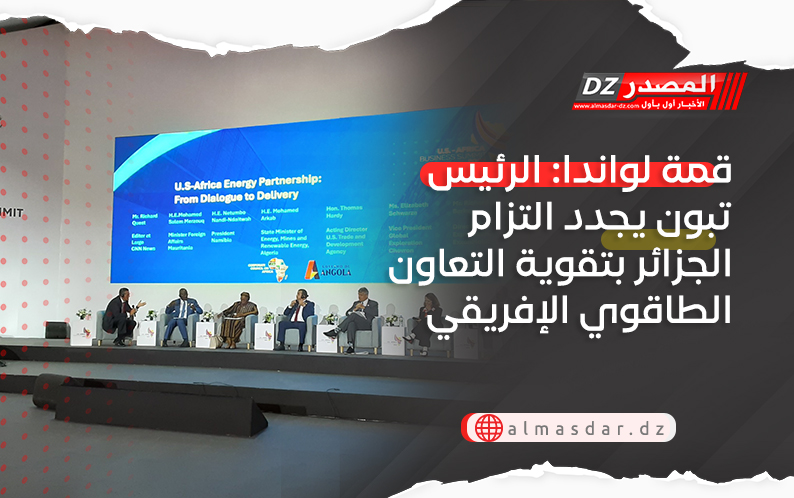 قمة لواندا: الرئيس تبون يجدد التزام الجزائر بتقوية التعاون الطاقوي الإفريقي