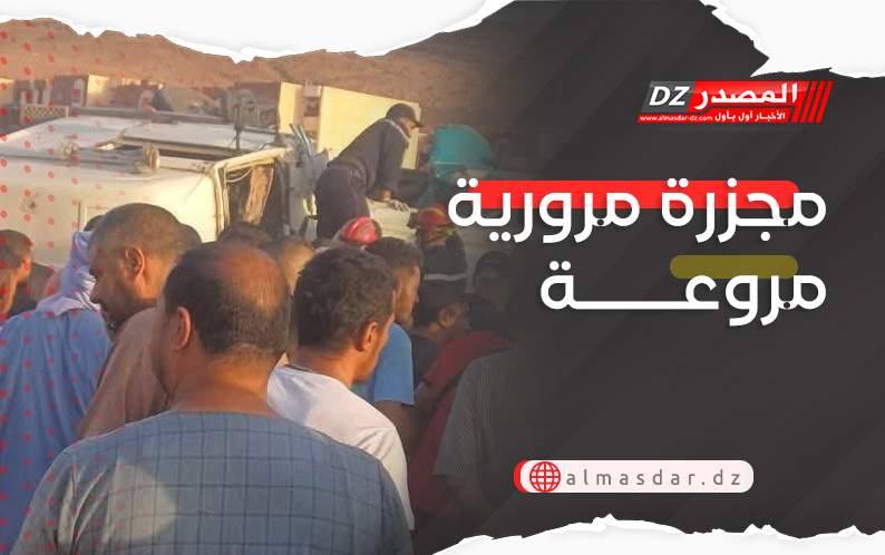 مجزرة مرورية مروعة