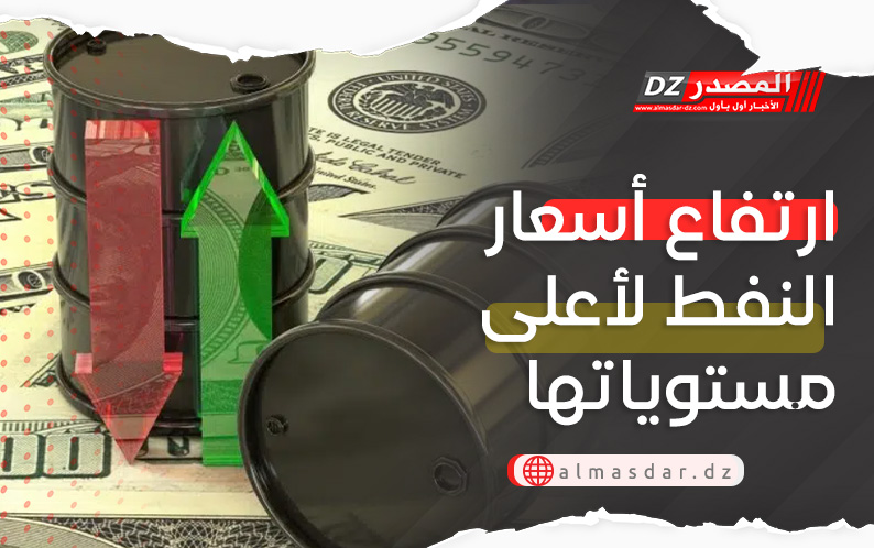 ارتفاع أسعار النفط لأعلى مستوياتها