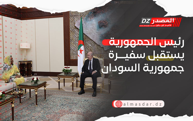 رئيس الجمهورية يستقبل سفيرة جمهورية السودان