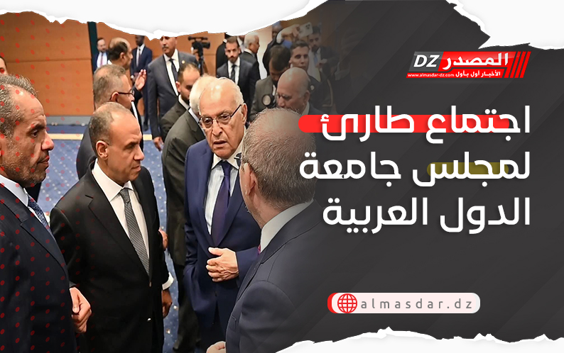 اجتماع طارئ لمجلس جامعة الدول العربية