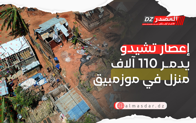 إعصار تشيدو يدمر 110 آلاف منزل في موزمبيق