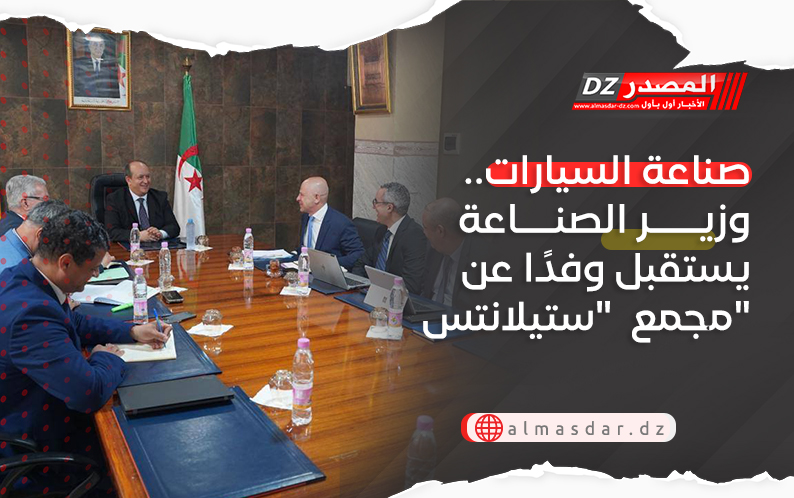 صناعة السيارات..وزير الصناعة يستقبل وفدًا عن مجمع  