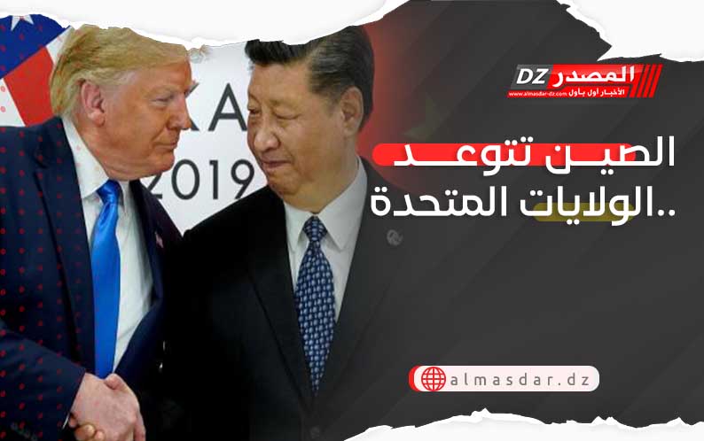 الصين تتوعد الولايات المتحدة..