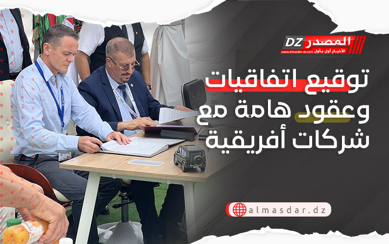 توقيع اتفاقيات وعقود هامة مع شركات أفريقية