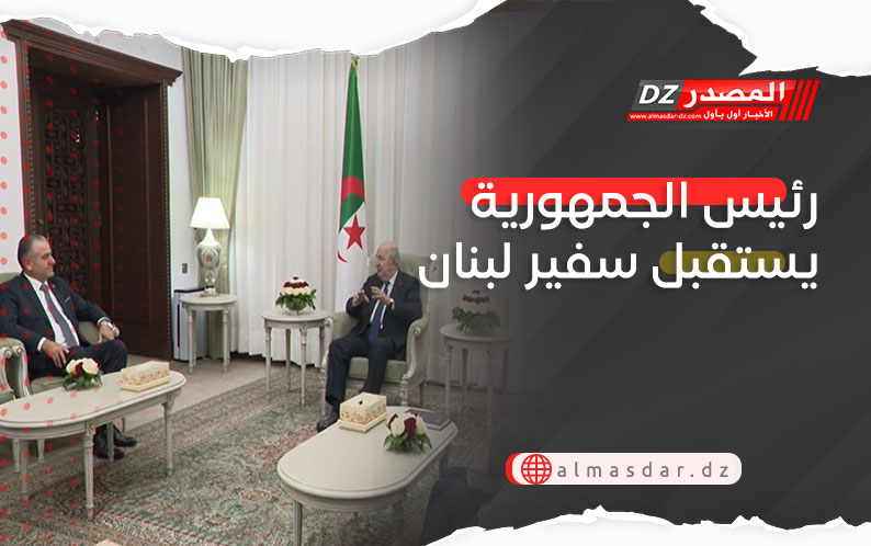 رئيس الجمهورية يستقبل سفير لبنان