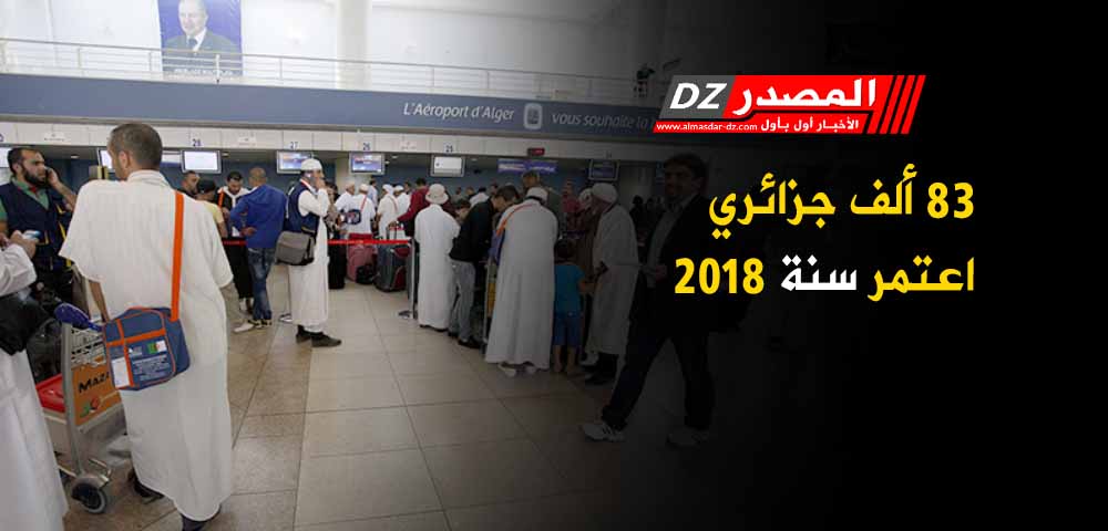 2019/01/جديد-7.jpg