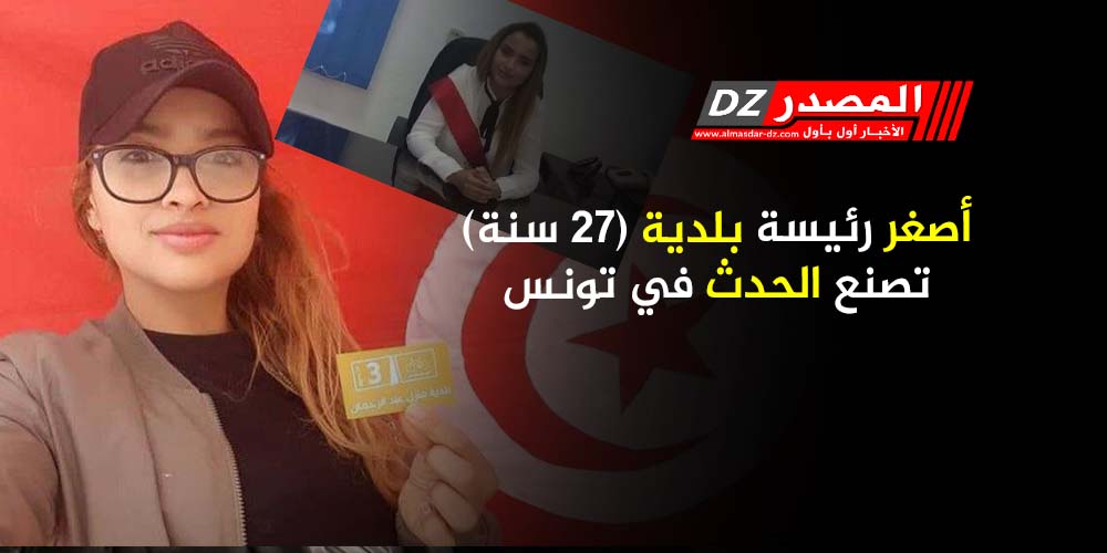 2019/02/تونس.jpg