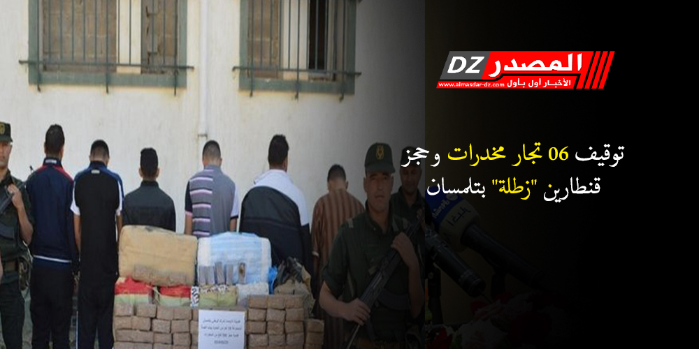 2019/05/زطلة-1.jpg