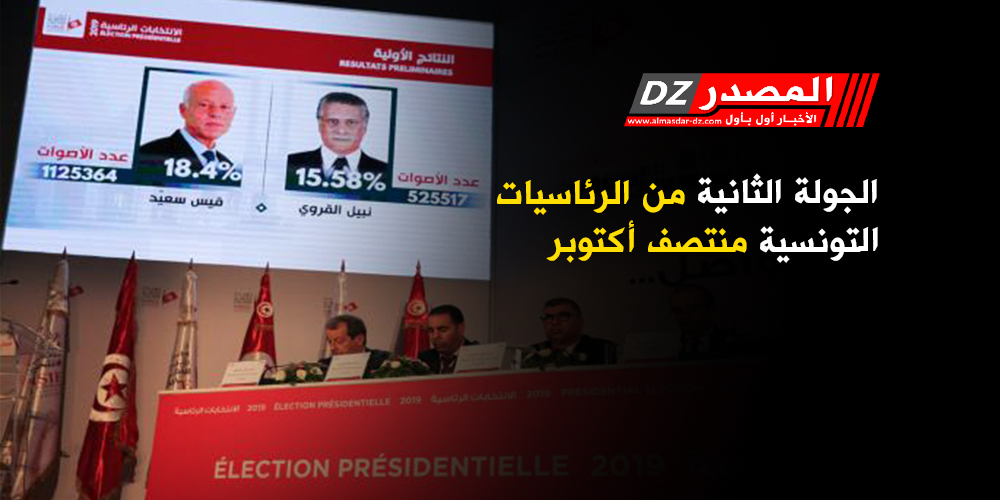 2019/09/تونس-.jpg