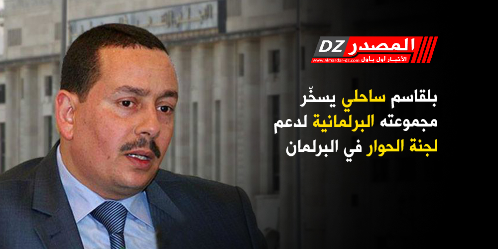 2019/09/سلحاي.jpg