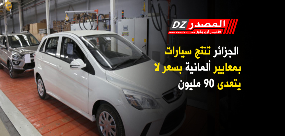 2019/09/سيارات-1.jpg