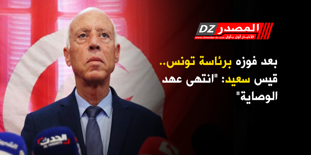 2019/10/تونس-4.jpg