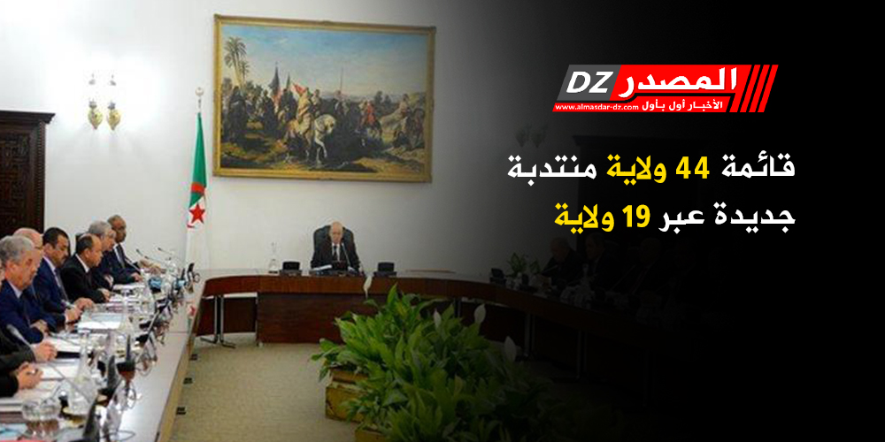 2019/11/ولايت-.jpg