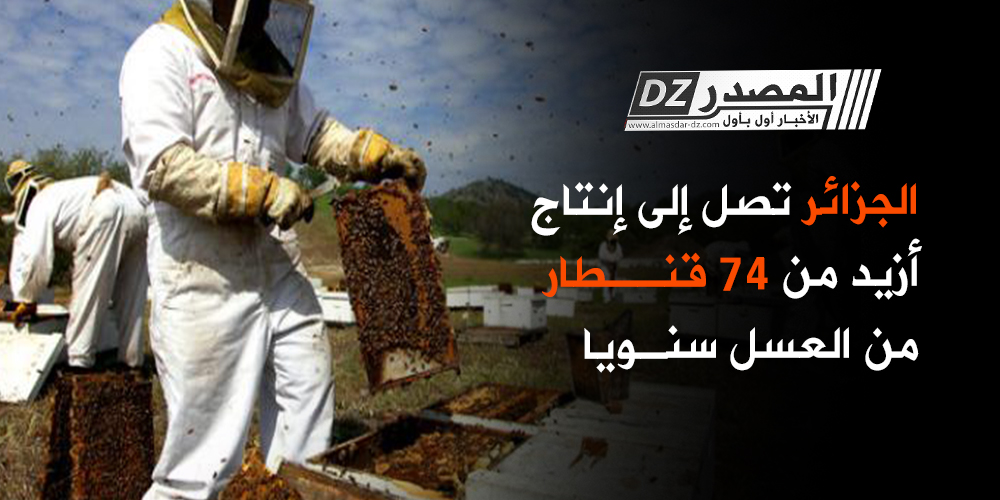 2020/01/عسل-.jpg