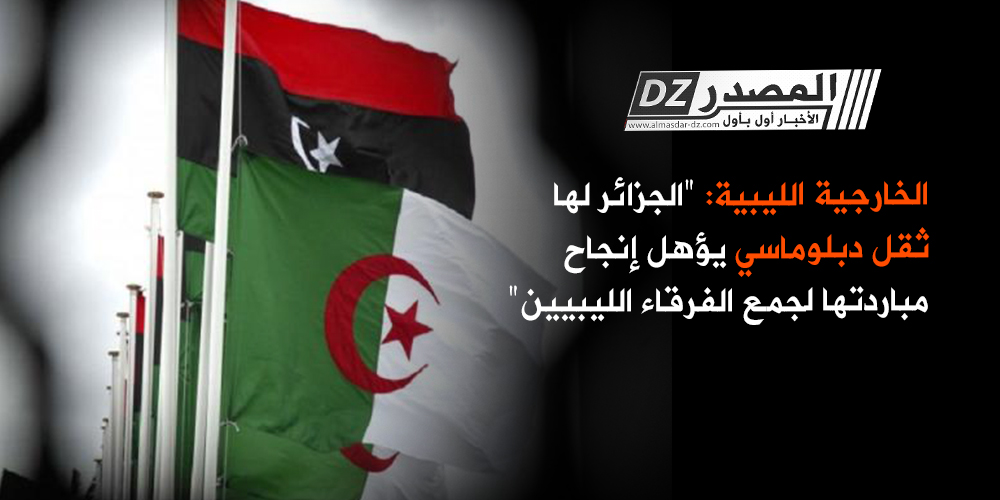 2020/01/ليبيا-9.jpg