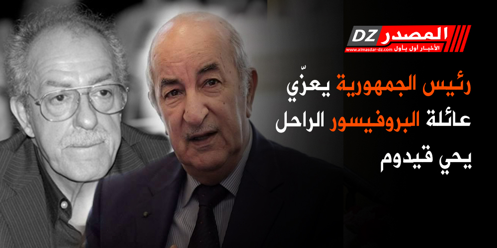 2020/03/وزييير.jpg
