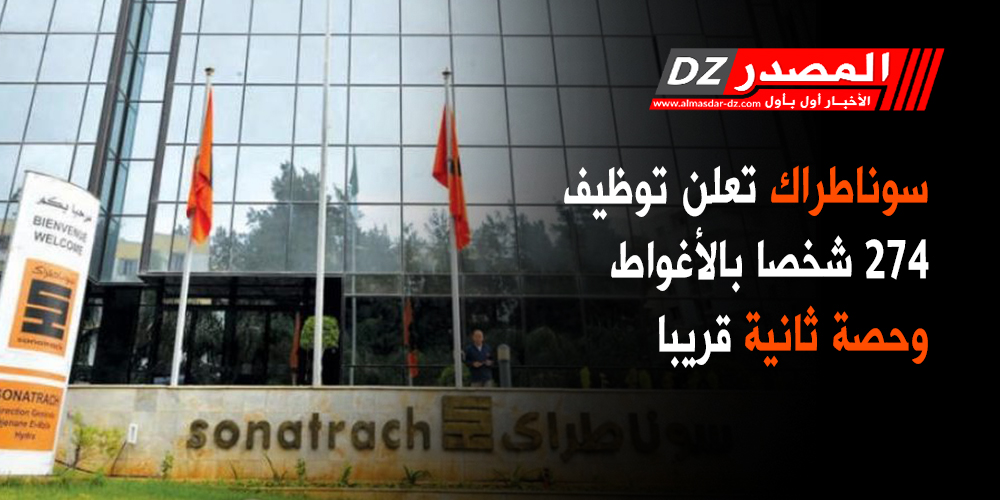 2020/06/سوناطكراك.jpg