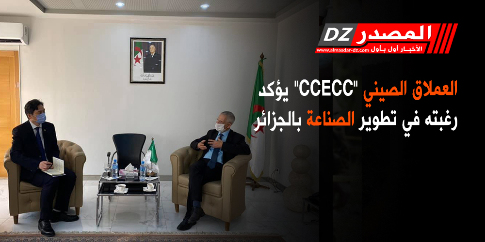 2020/07/صين.jpg