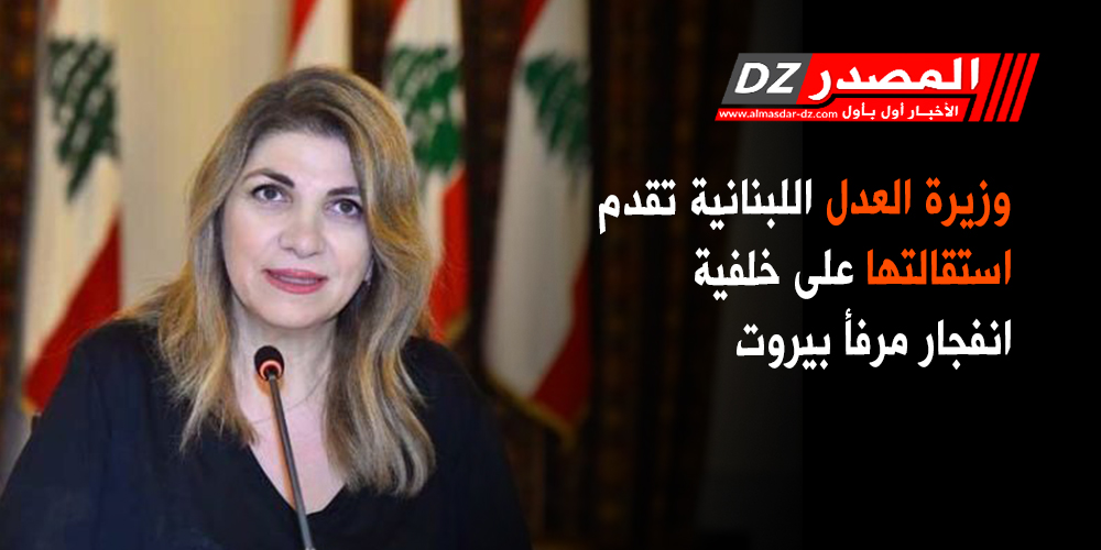 2020/08/لبنان-3.jpg