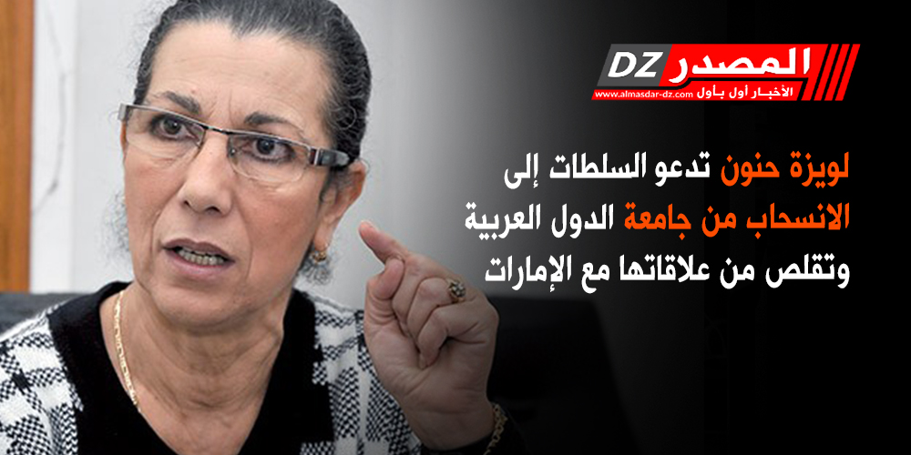2020/08/لويزة.jpg