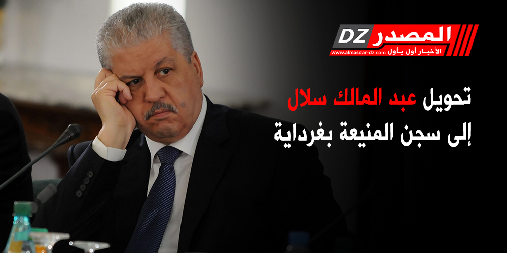 2020/08/منيعة.jpg