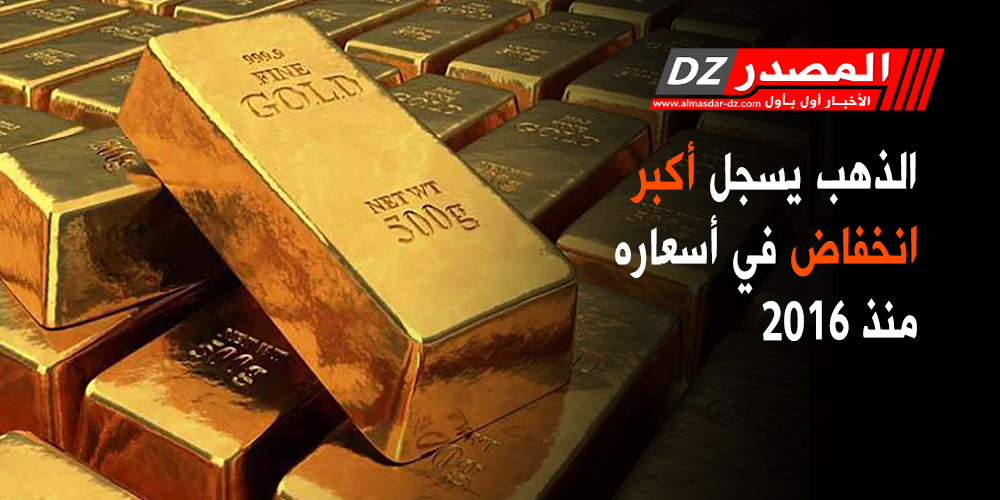 2020/09/الذهب.jpg