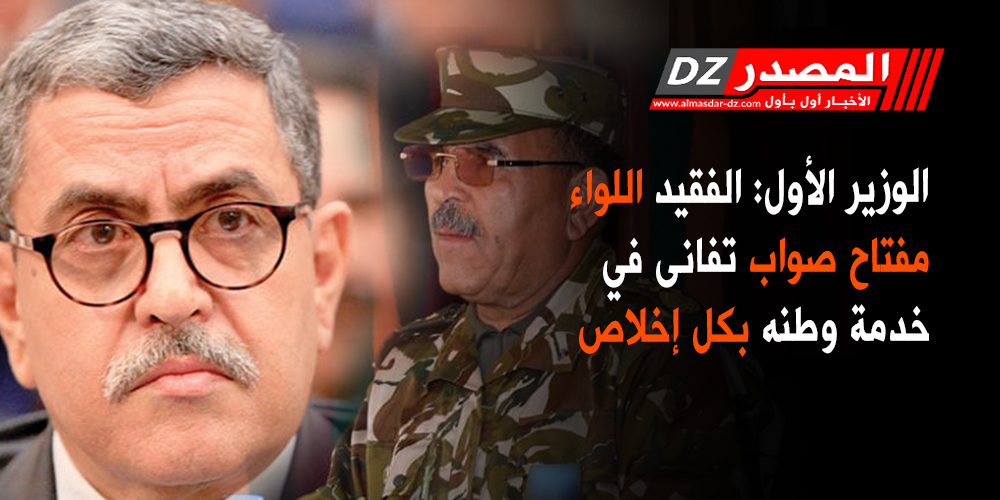 2020/09/مفتاح-صواب.jpg