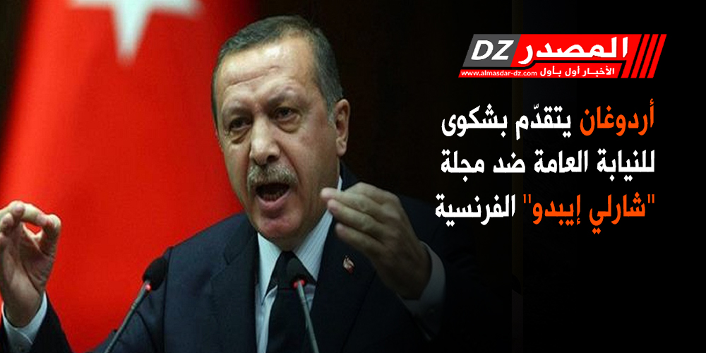 2020/10/اردوغان-1.jpg